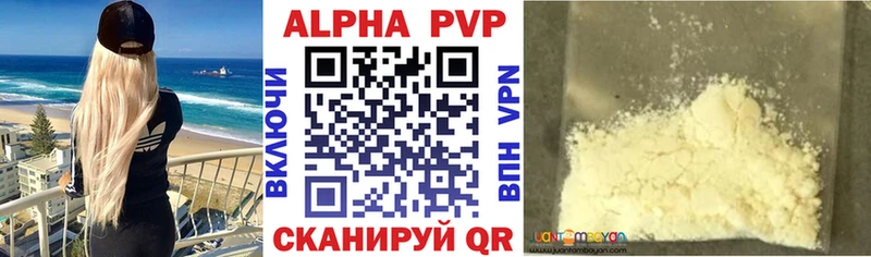 OMG вход Заринск APVP Соль