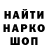 Меф 4 MMC Elvin Hubetov