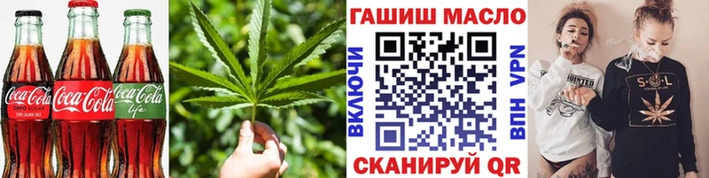 Еда ТГК марихуана  Заринск 