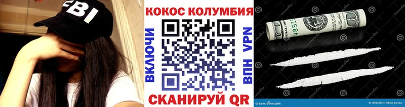 kraken онион  Заринск  Кокаин Колумбийский 