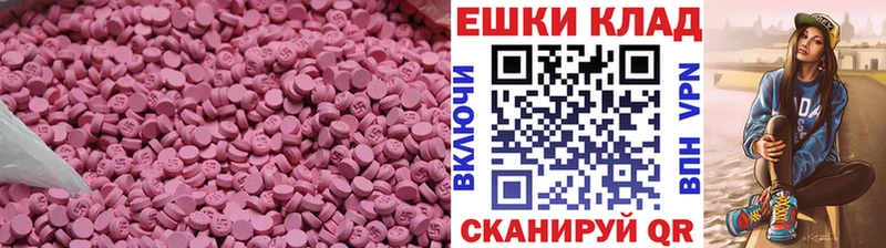 Экстази 99%  Заринск 
