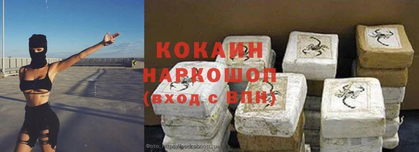 эйфоретик Абаза