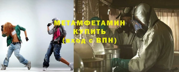 скорость mdpv Абинск