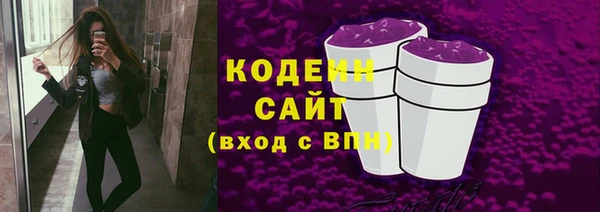 эйфоретик Абаза