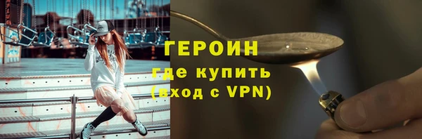 эйфоретик Абаза