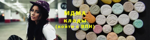 скорость mdpv Абдулино