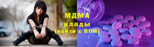 скорость mdpv Абинск