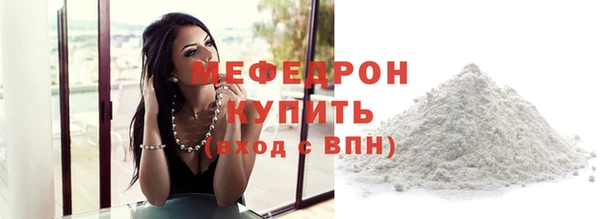 скорость mdpv Абинск
