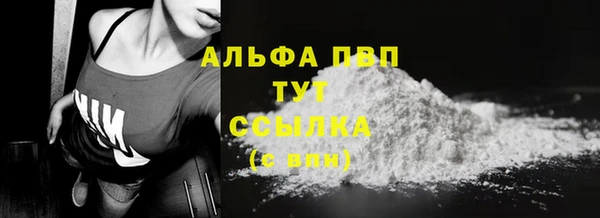 скорость mdpv Абинск