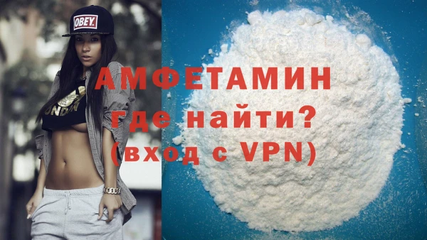 эйфоретик Абаза