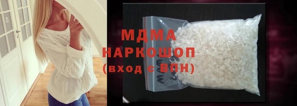 скорость mdpv Абдулино
