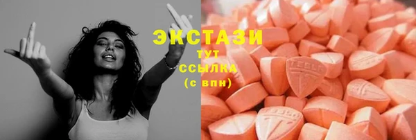 скорость mdpv Абдулино