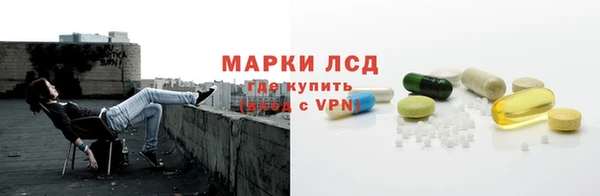 эйфоретик Абаза
