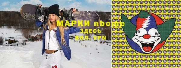 эйфоретик Абаза