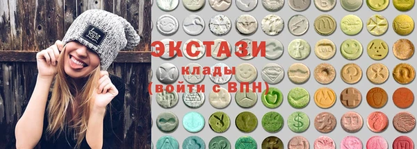 эйфоретик Новокубанск