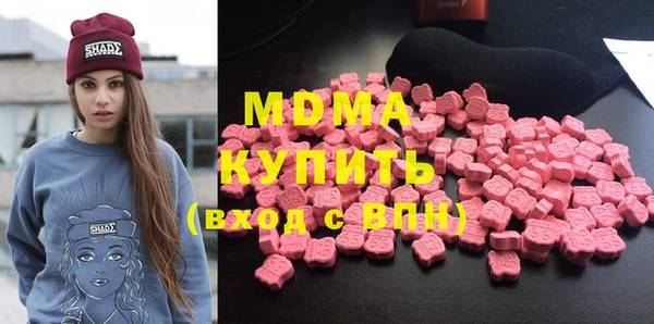 скорость mdpv Абдулино