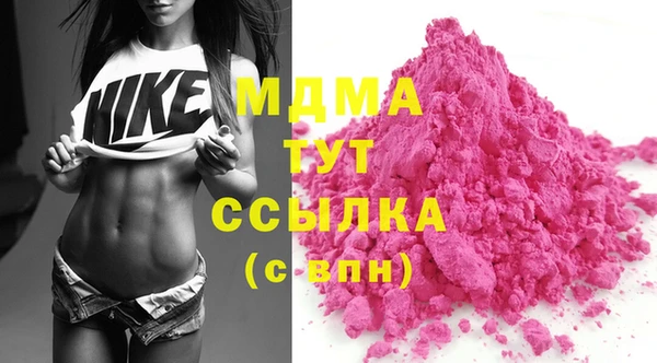 эйфоретик Абаза