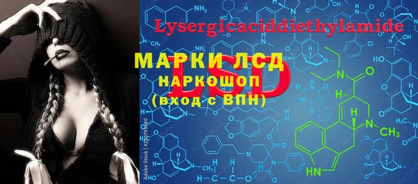 эйфоретик Абаза
