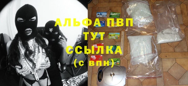 эйфоретик Абаза