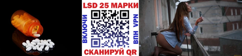 LSD-25 экстази ecstasy  магазин  наркотиков  Заринск 