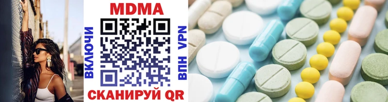 MDMA Molly  Заринск 