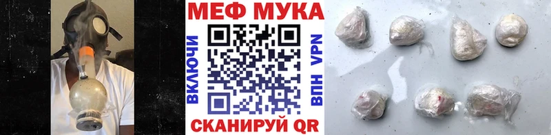 дарнет шоп  Заринск  Мефедрон мяу мяу 