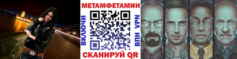 МЕТАМФЕТАМИН пудра  Заринск 
